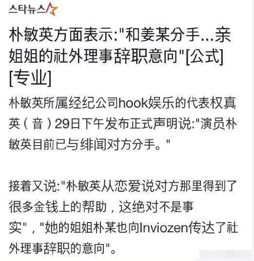 假富豪本想找白富美做女友，成果老底被扒，差点把本身送进监狱？