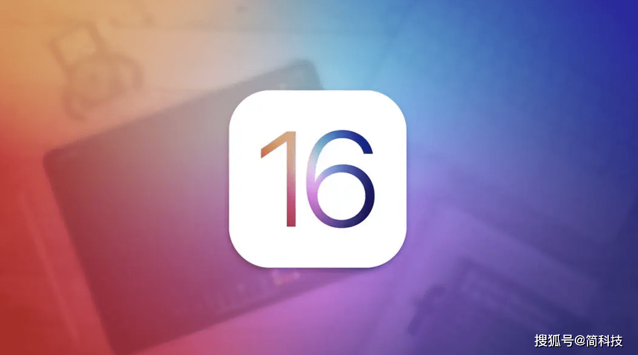 苹果发布 iOS 16.2 首个测试版，加入多个新功能