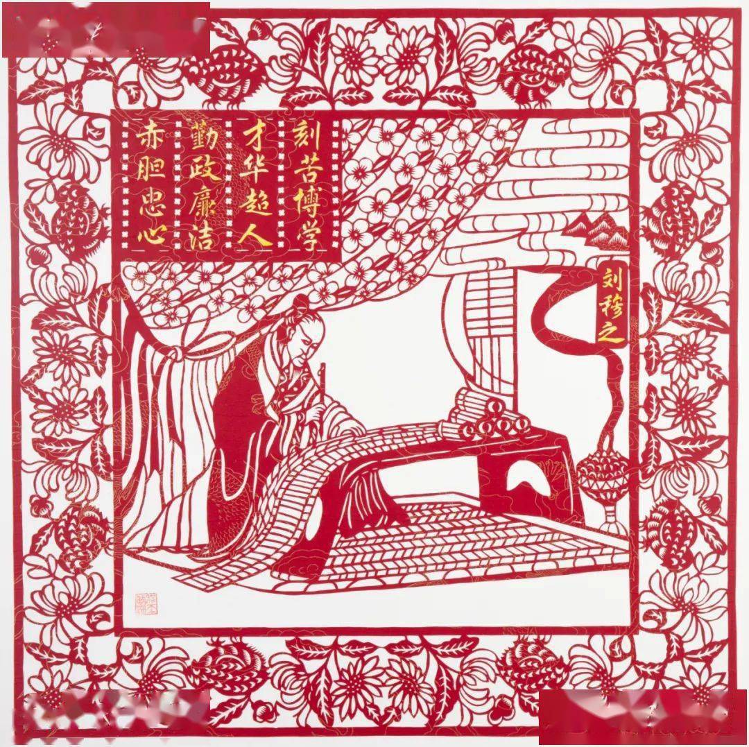 日照非遗十二廉丨剪纸颂廉_清风_文化_作品