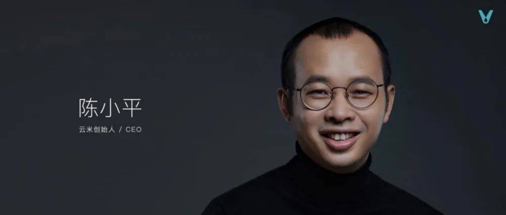 云米陈小平：一站式全屋智能体验店要开到每个城市-家电圈官网