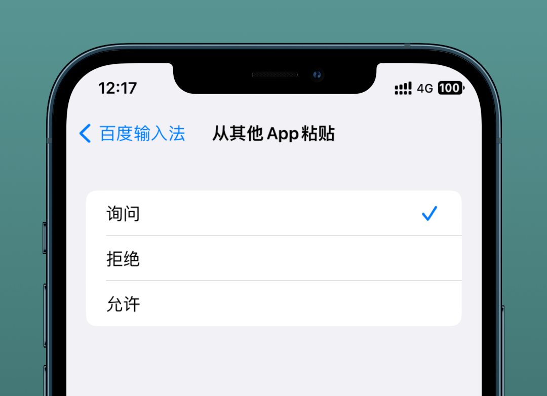 iOS 16.1刚刚更新，灵动岛里就进了“恶霸”。