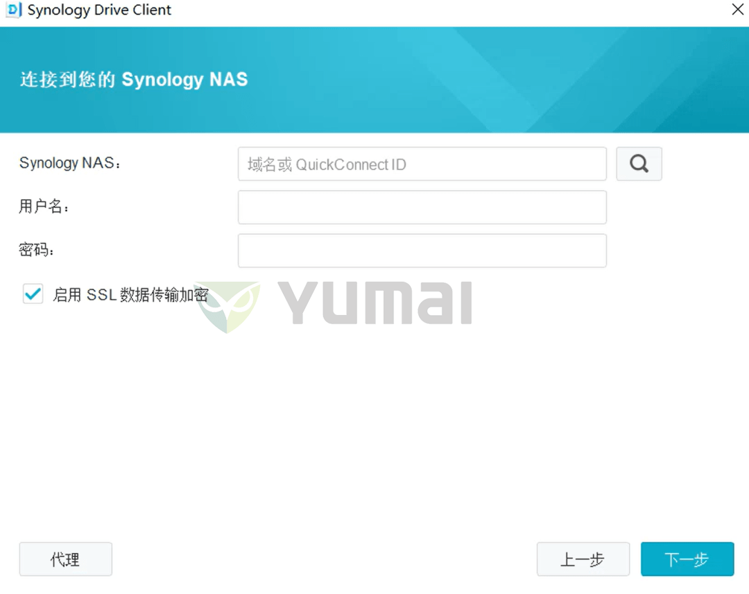 图片[26]-善用群晖 Synology Drive，你的私人数据小管家！-AiNas.cc
