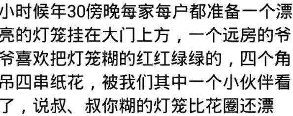 小时候淘气你都干过哪些蠢事？一气之下，用牙啃他家的树来抨击他