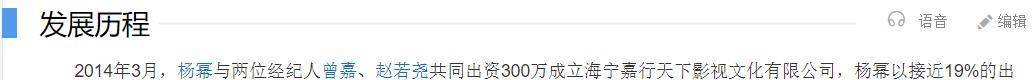 杨幂目光实不错，2年前签下的“小楚乔”，现在越长越像赵丽颖