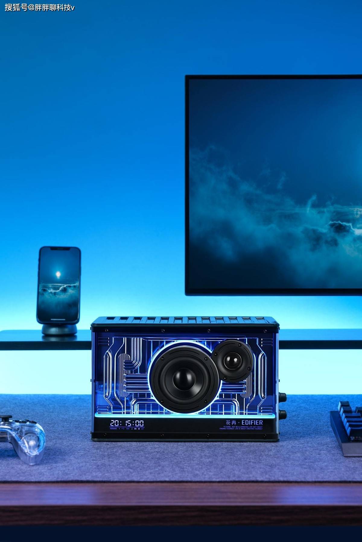 漫步者花再NEW-X光冷能量音箱评测：为什么我说这是未来的音箱？