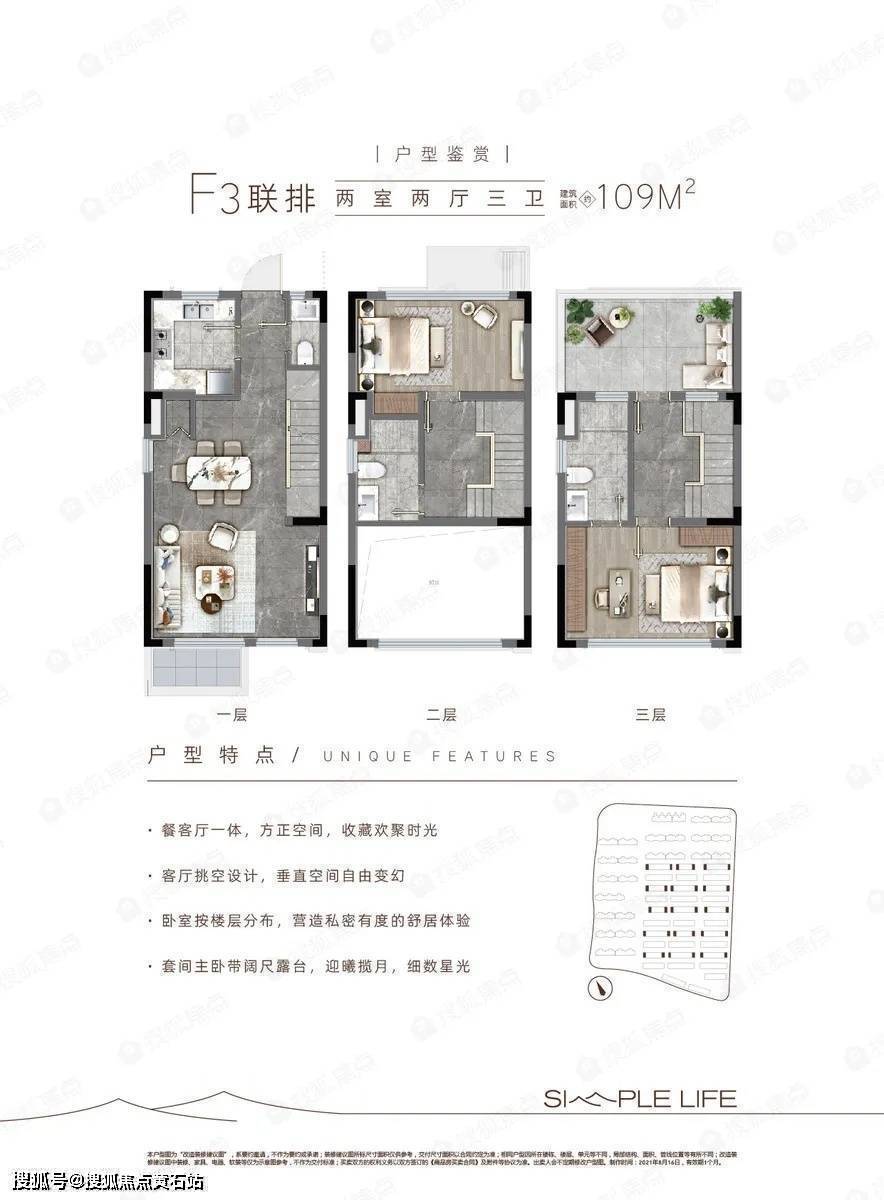崇明岛路劲象屿岛上的院子!!!_手机搜狐网