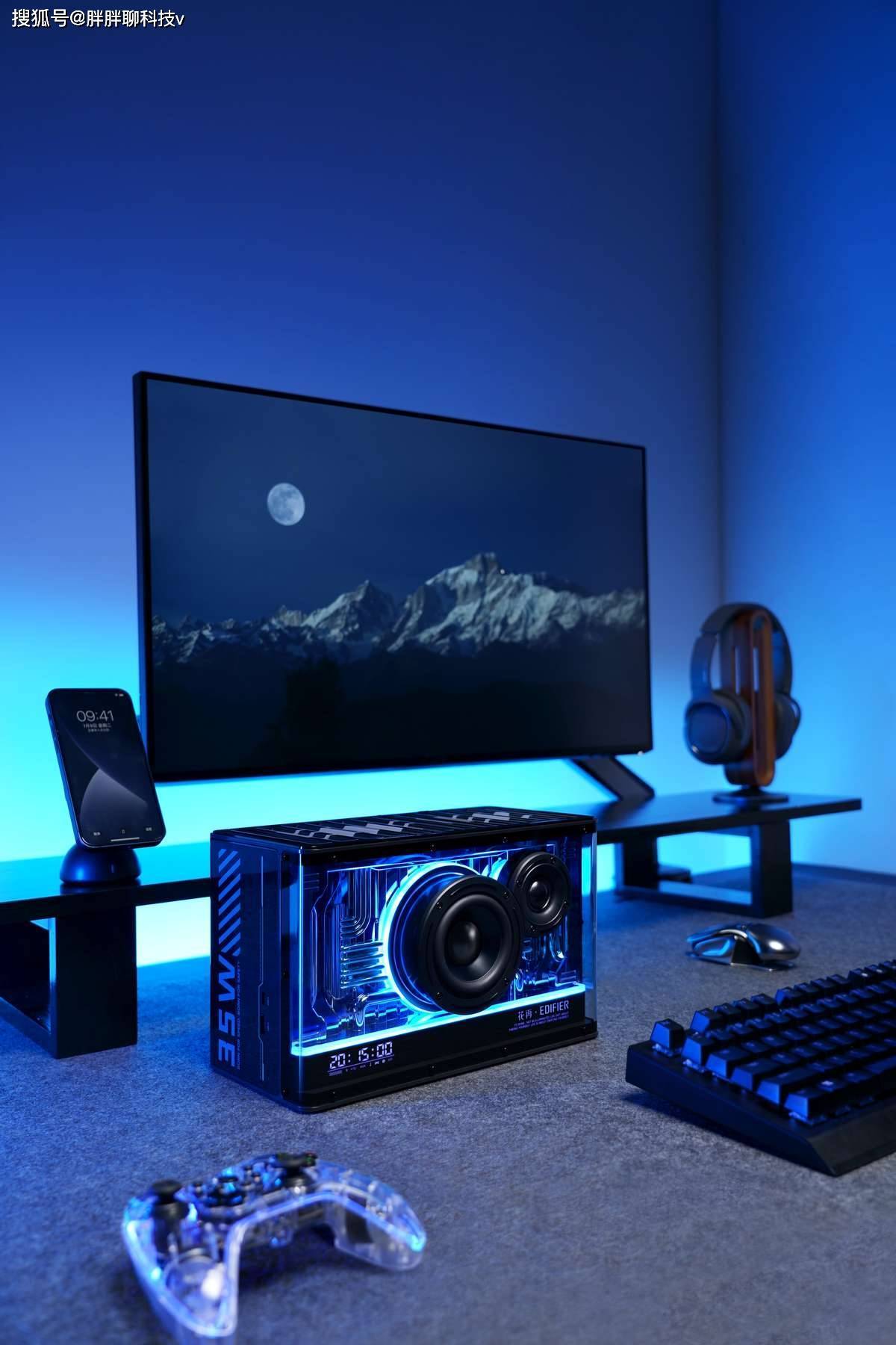 漫步者花再NEW-X光冷能量音箱评测：为什么我说这是未来的音箱？