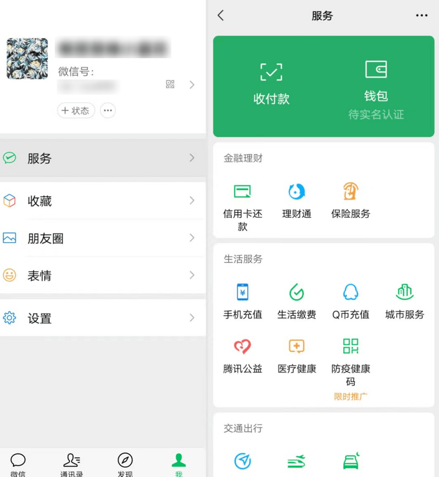 微信又有更新!这次很实用_功能_平板_手机