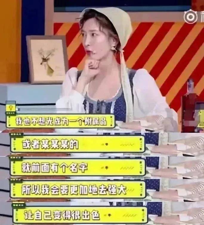 “木头美人”：蹭胡歌、抢女主，35岁至今未婚，她为什么捧不红？