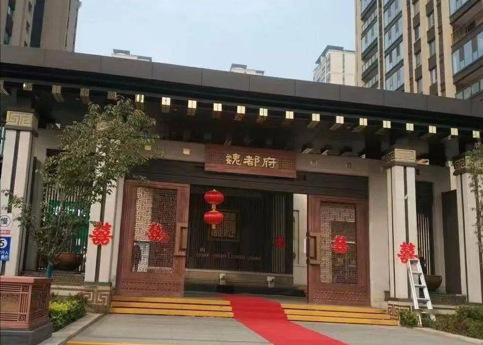 上午8时许,伴随着欢快喜庆的乐曲,中梁魏都府小区的大门两侧早早地贴
