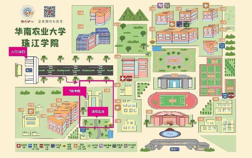 @教资考生 | 2022年下半年全国中小学教师资格测验笔试华南农业大学珠江学院考点摆设