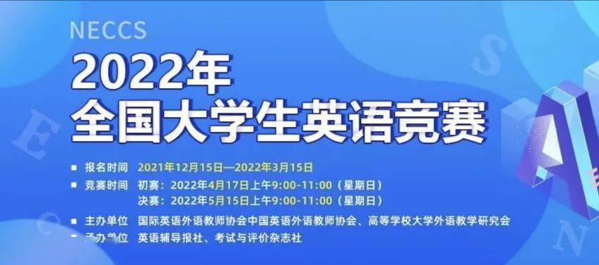 教师资格证报名时间考试时间备考建议_注册会计师考试报名时间考试时间备考建议_大学生四六级考试报名