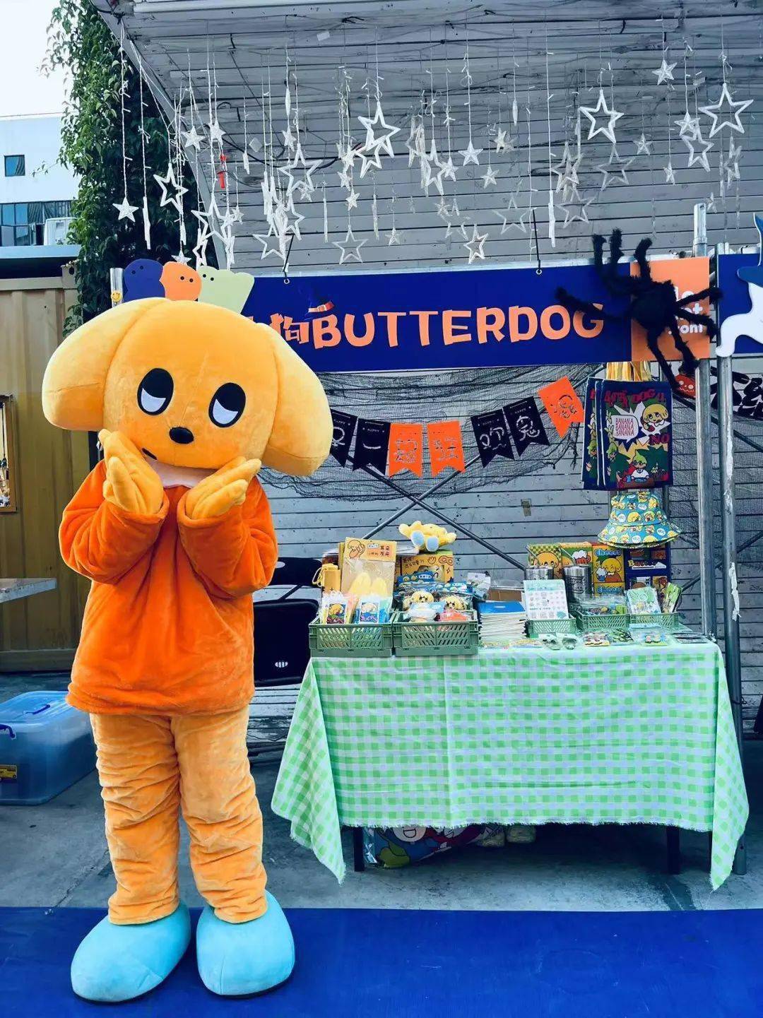 好鬼有趣的摊主