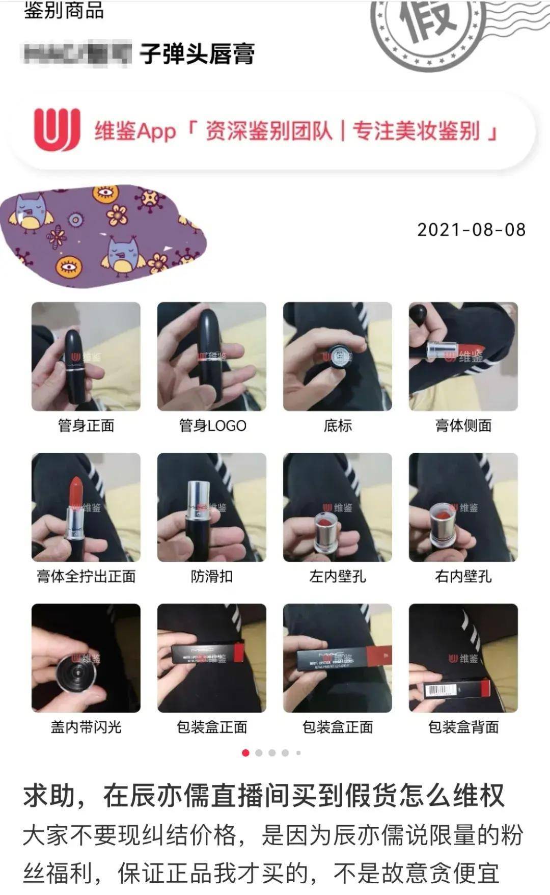 退圈后狂赚300亿，却出镜痛哭卖惨：为了赚钱，她脸都不要了？