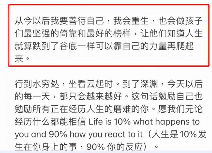 李靓蕾：她的绝地还击，给所有女人上了一课