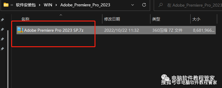 视频剪辑软件Premiere PR Pro 2023软件安装包下载以及安装教程