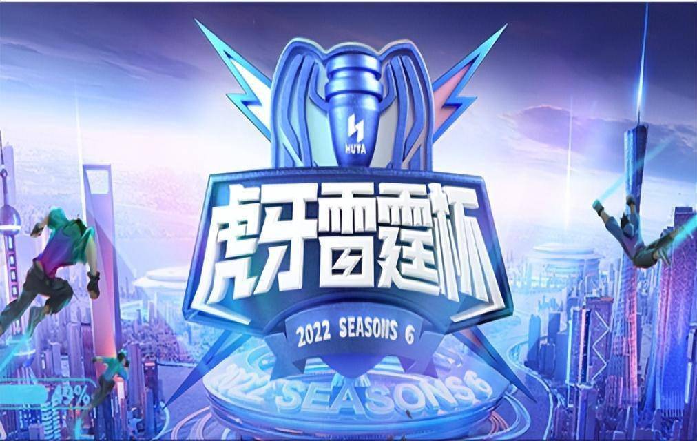 雷霆杯新一轮全明星赛即将开启,梦岚,口袋两大顶尖