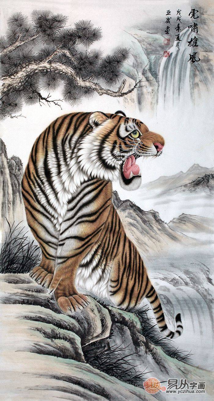 上山虎招财肖亚威六尺竖幅动物画虎《虎啸雄风》作品来源:易从网肖