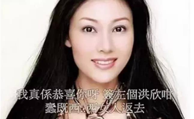 被李嘉欣说“蠢女人”，分手还替莫少聪生孩子，洪欣恋爱太坎坷了