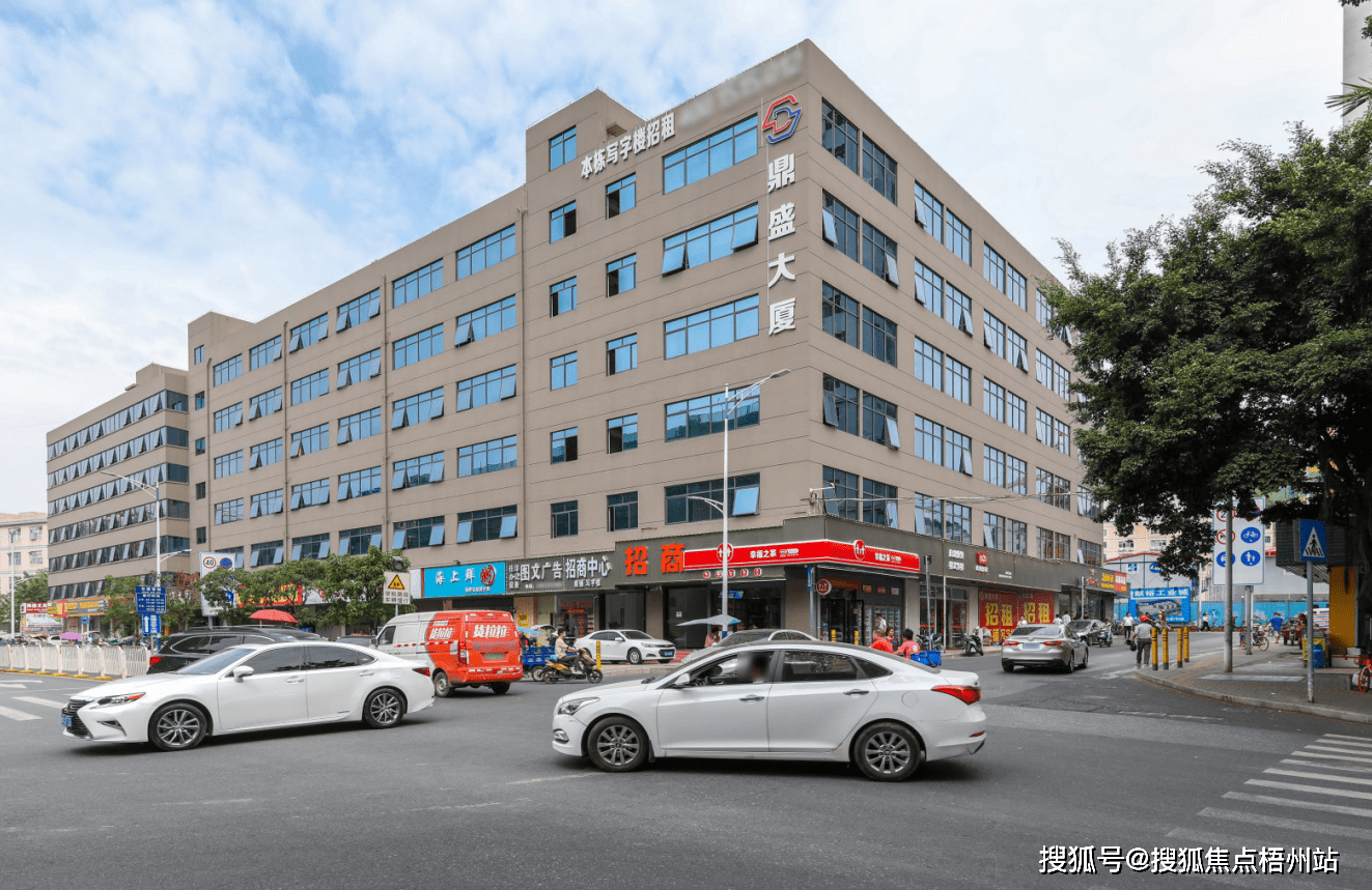 首页:深圳鼎盛大厦招商中心欢迎您 丨深圳鼎盛大厦【官网】丨写字楼