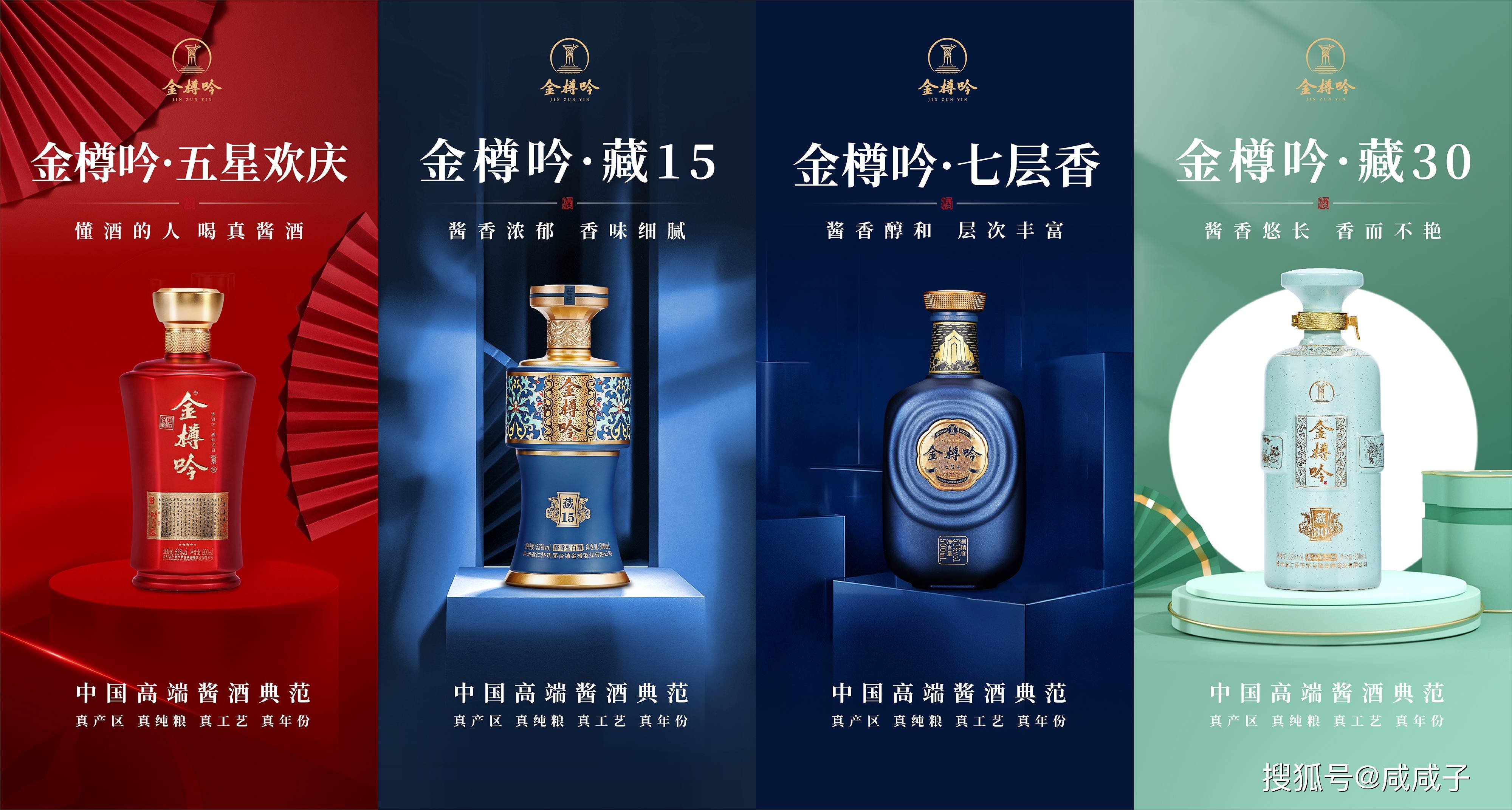 好喝的10款酱香型白酒酱香型白酒排名酱香白酒品牌_搜狐网