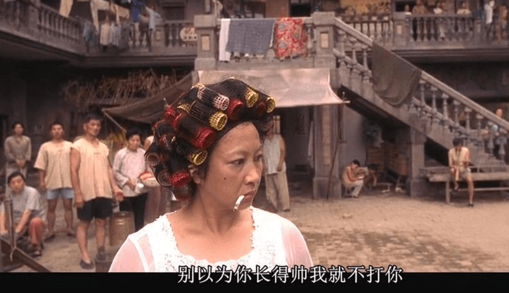 隐喻5:包租婆骂人,说明此处是世外桃源第一次看时还以为是夸张