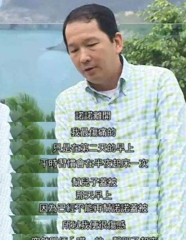 TVB金牌绿叶廖启智，小儿病逝老婆抑郁，因大儿66岁不敢退休