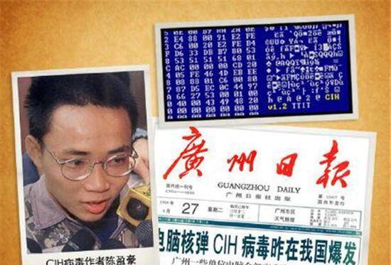 他是中国最疯狂的黑客，患有精神病的电脑鬼才，曾使六国网络瘫痪
