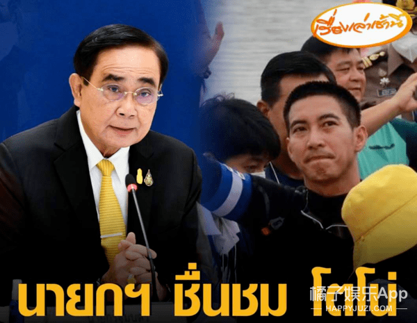 泰国男星横渡湄公河,为了热度命都不要了?_tono_man_活动