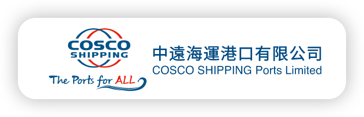 中远海运港口前三季度总营收10.54亿美元 | 航运界_码头_吞吐量_同比