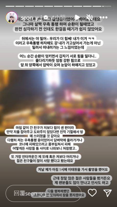 韩国梨泰院踩踏惨案已造成151人死亡 