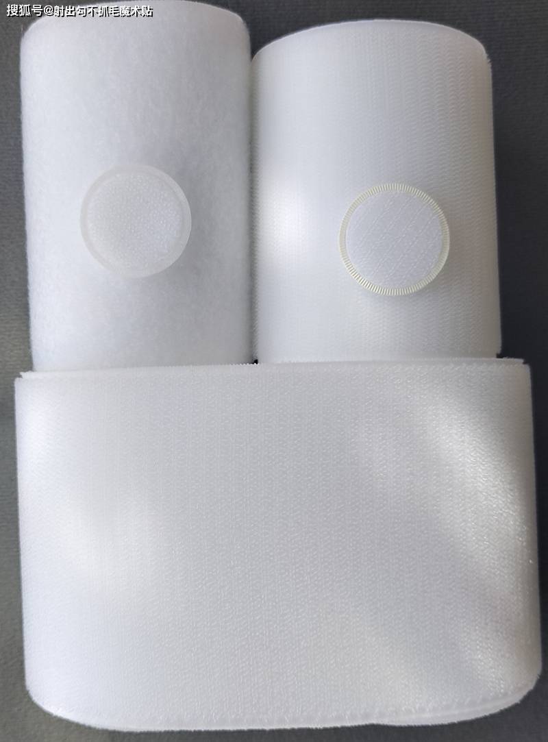 抗硫化不泛黄白色魔术贴anti-vulcanization non-yellowing white