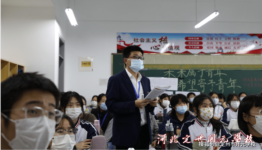 【示范课堂】“情景带入”式教学，与学生配合构建高效课堂！