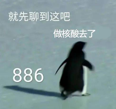83+195！广州海珠停止非必要流动，广东最新情况