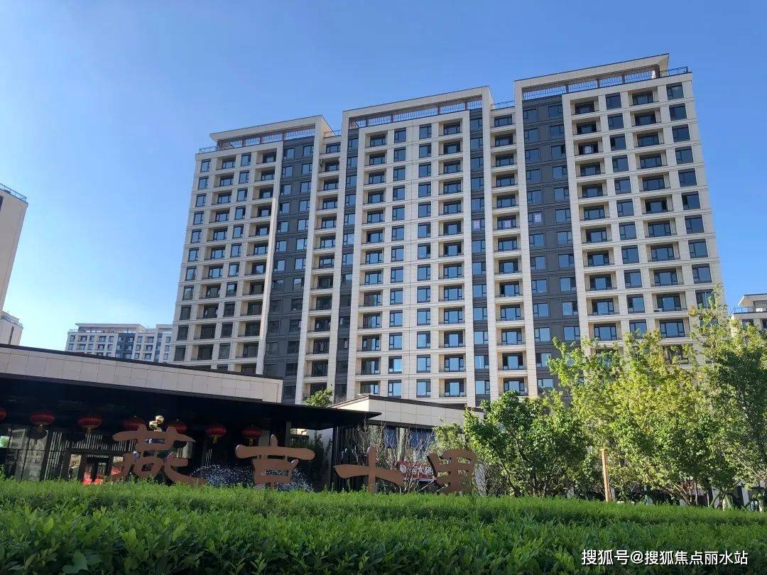 长春【嘉惠燕京十里】售楼处全国热线:400-630-0305-转-7777【官方】