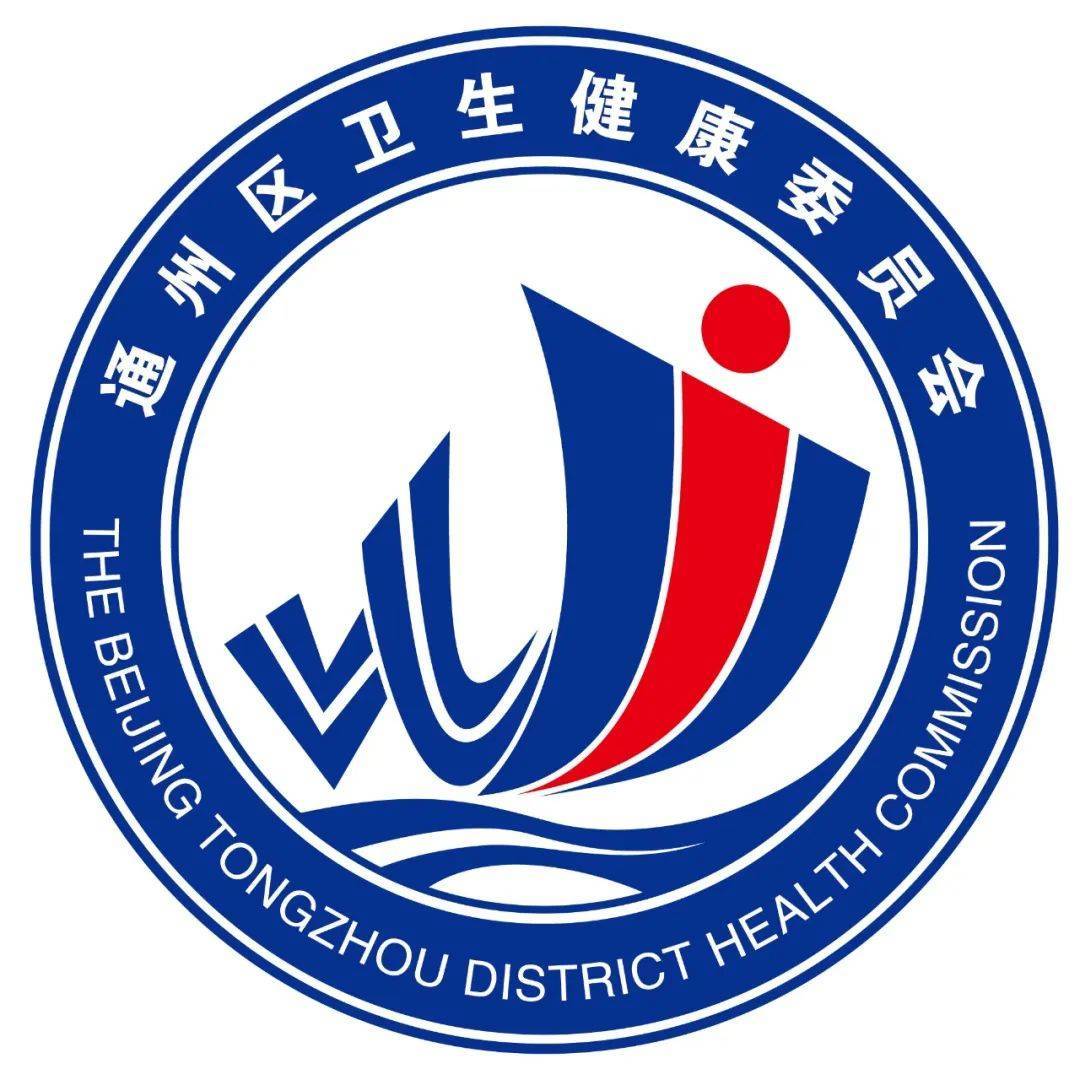 卫生健康委员会logo图片