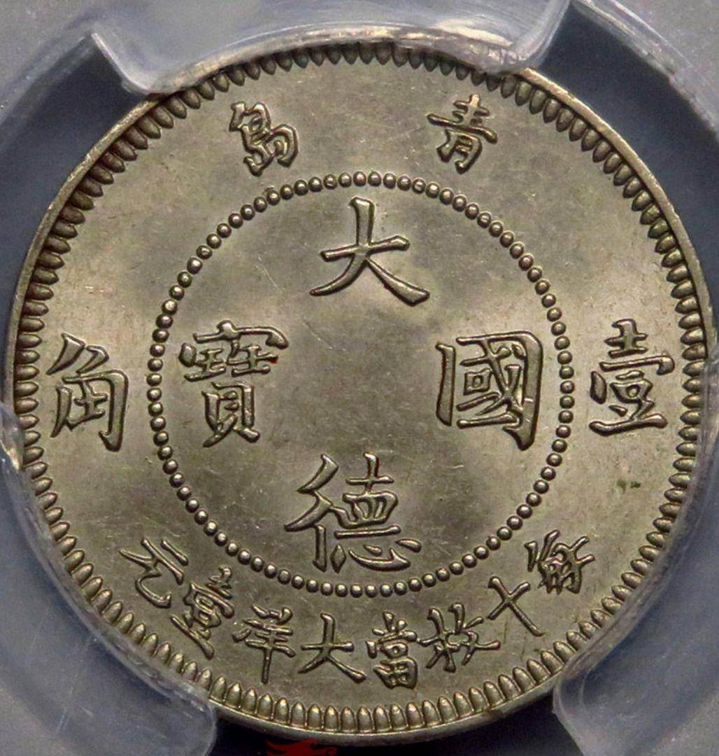 中国青島5分1909年-