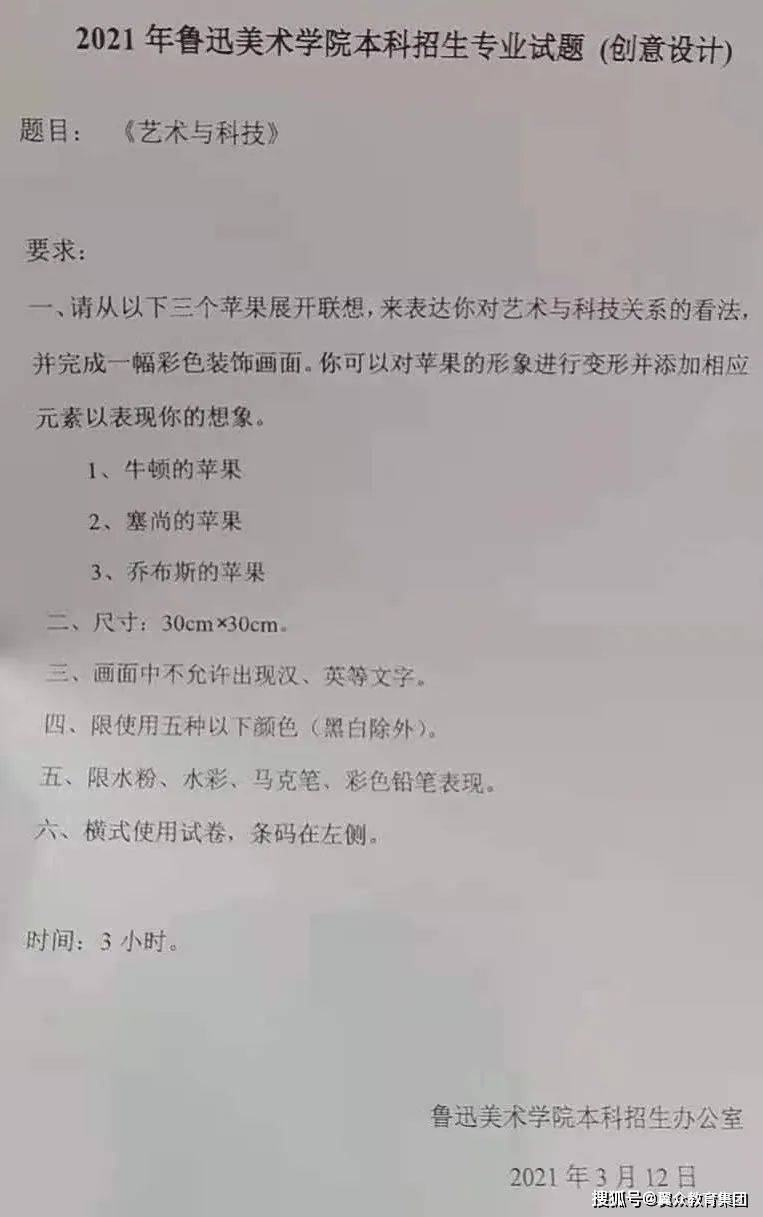 艺考表演系培训要花多少钱_表演艺考培训哪家好竖_艺考表演类培训