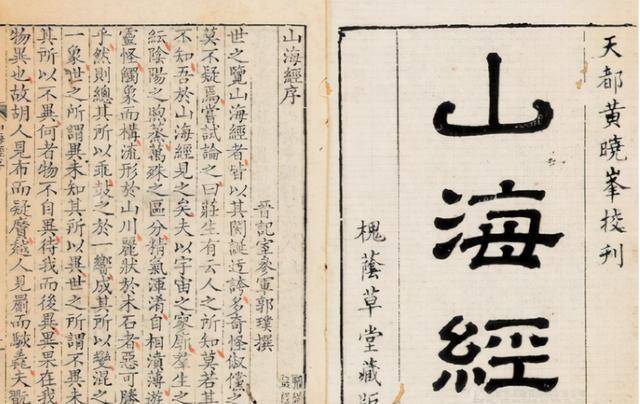 四川出土青铜神树,考古学家表示不解_太阳_文物_高度