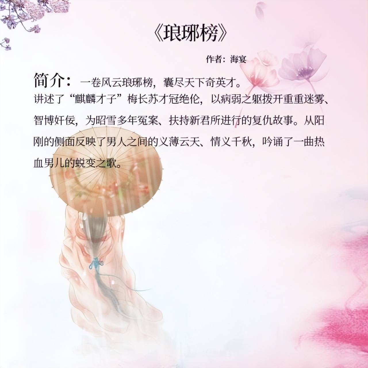 五本一口气看到底的言情小说，第一本堪称言情小说的典范