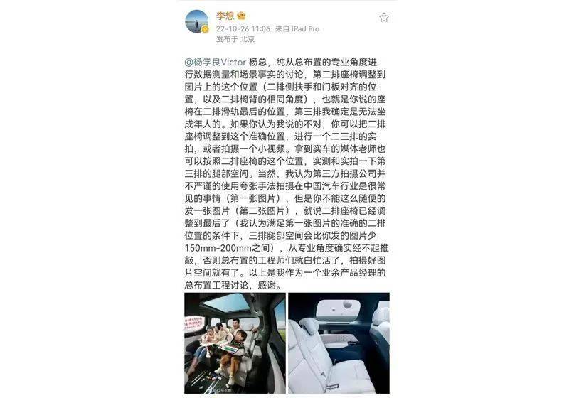 李想吐槽极氪，输人又输阵？_搜狐汽车_搜狐网