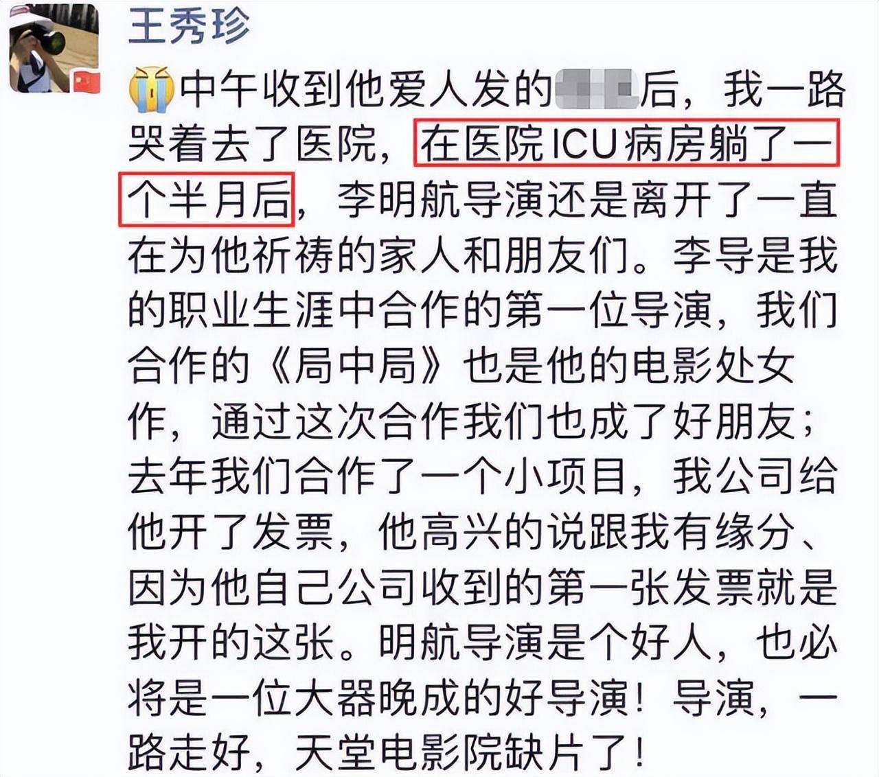 一路走好！一个月内8位演艺名人离世，多人英年早逝，最小者32岁