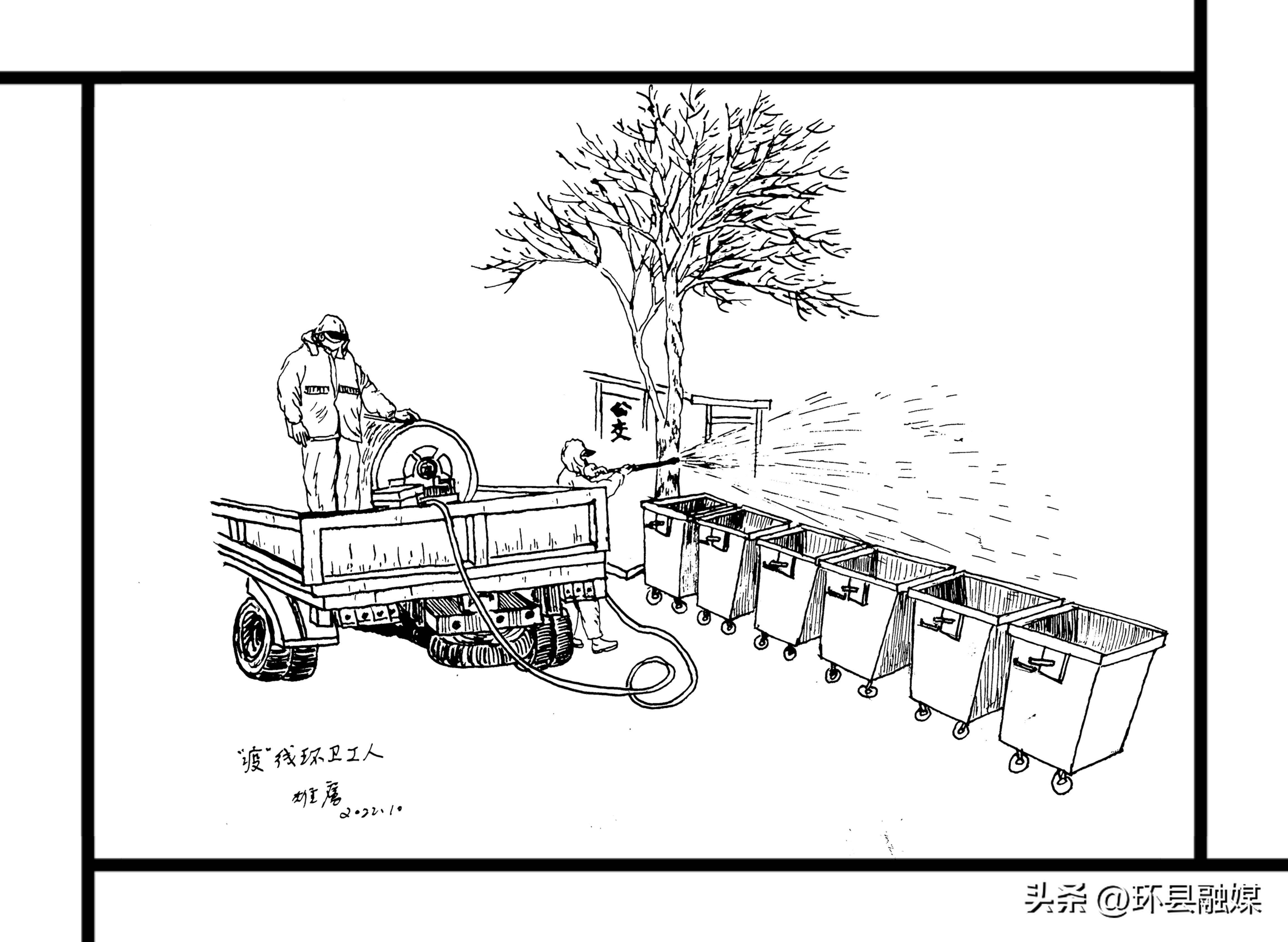 漫画环县之疫线速写最美身影二