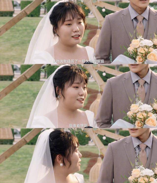 《芳心荡漾》中,李雪琴一次性结了两次婚,果然是来体验人生的_婚礼