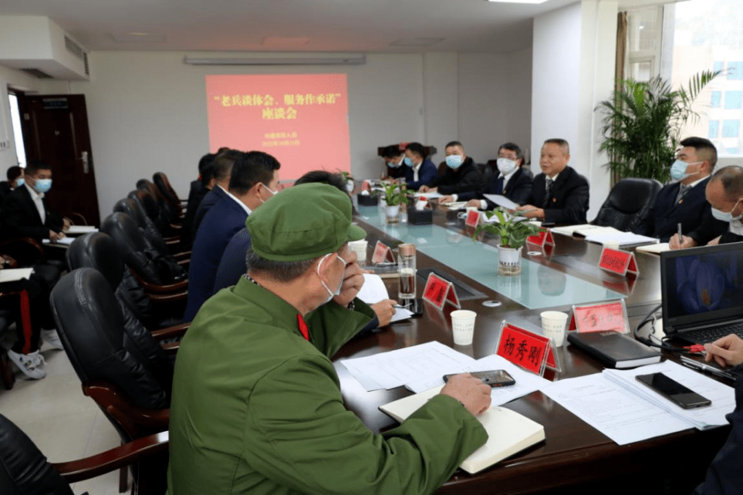一周动态 | 全省退役军人事务工作快讯（10月24日-10月30日）_活动_培训_主题