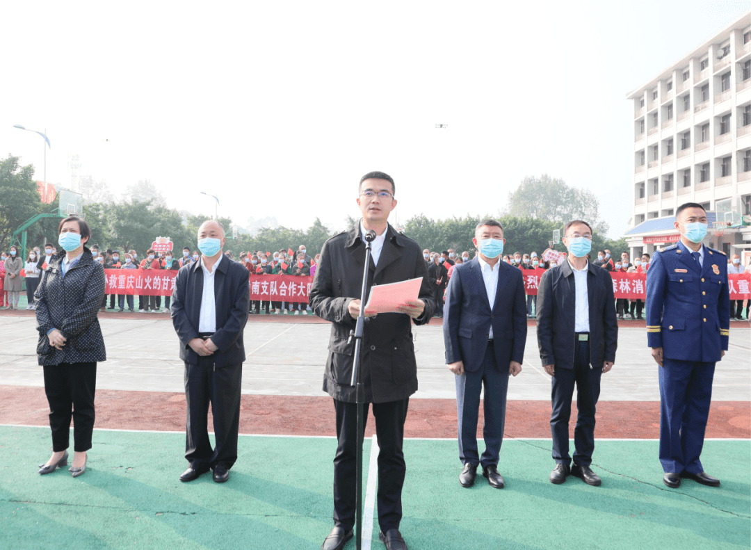 重庆汪绍敏应急局图片