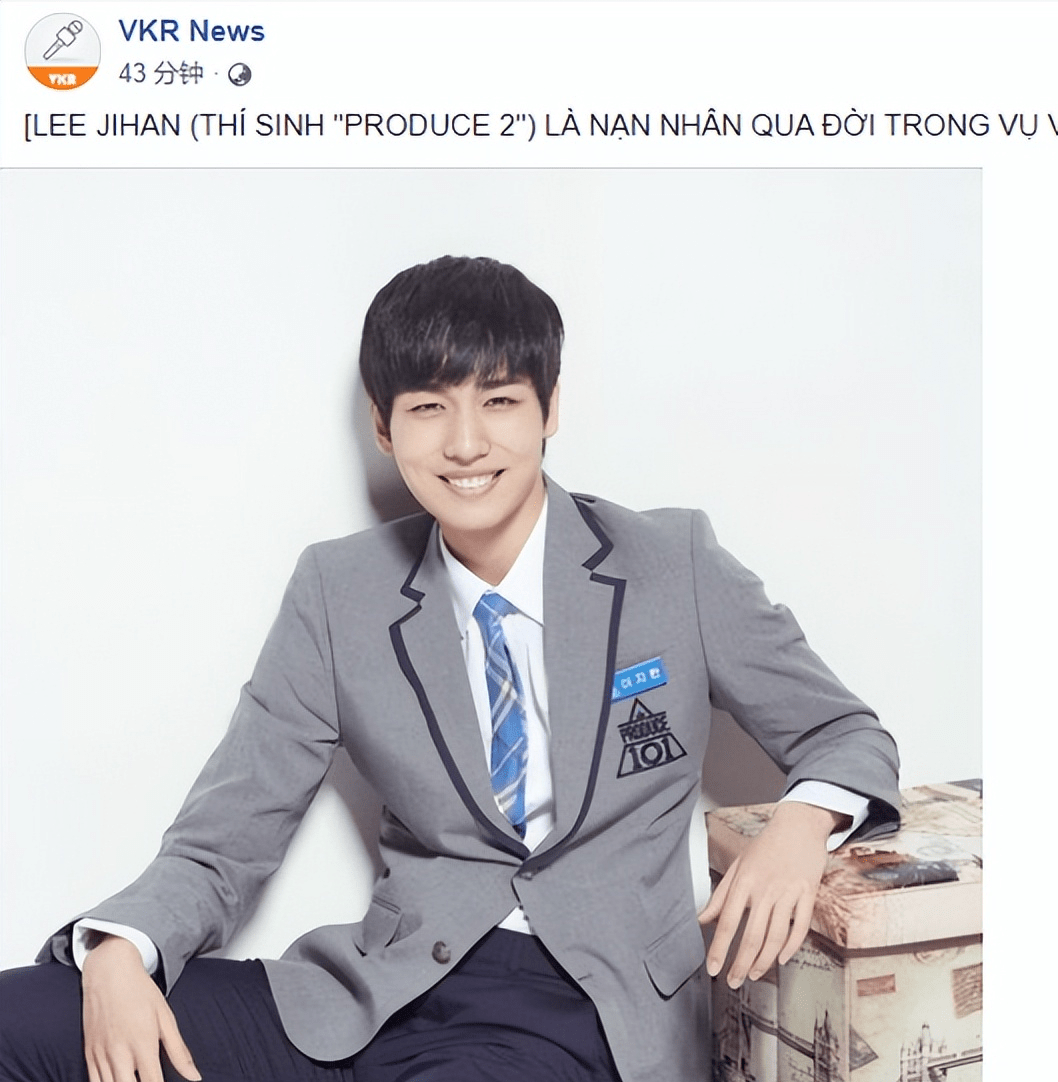 韩星李智汉在梨泰院事故中遇难_韩国梨泰院踩踏事故已致154死_韩国梨