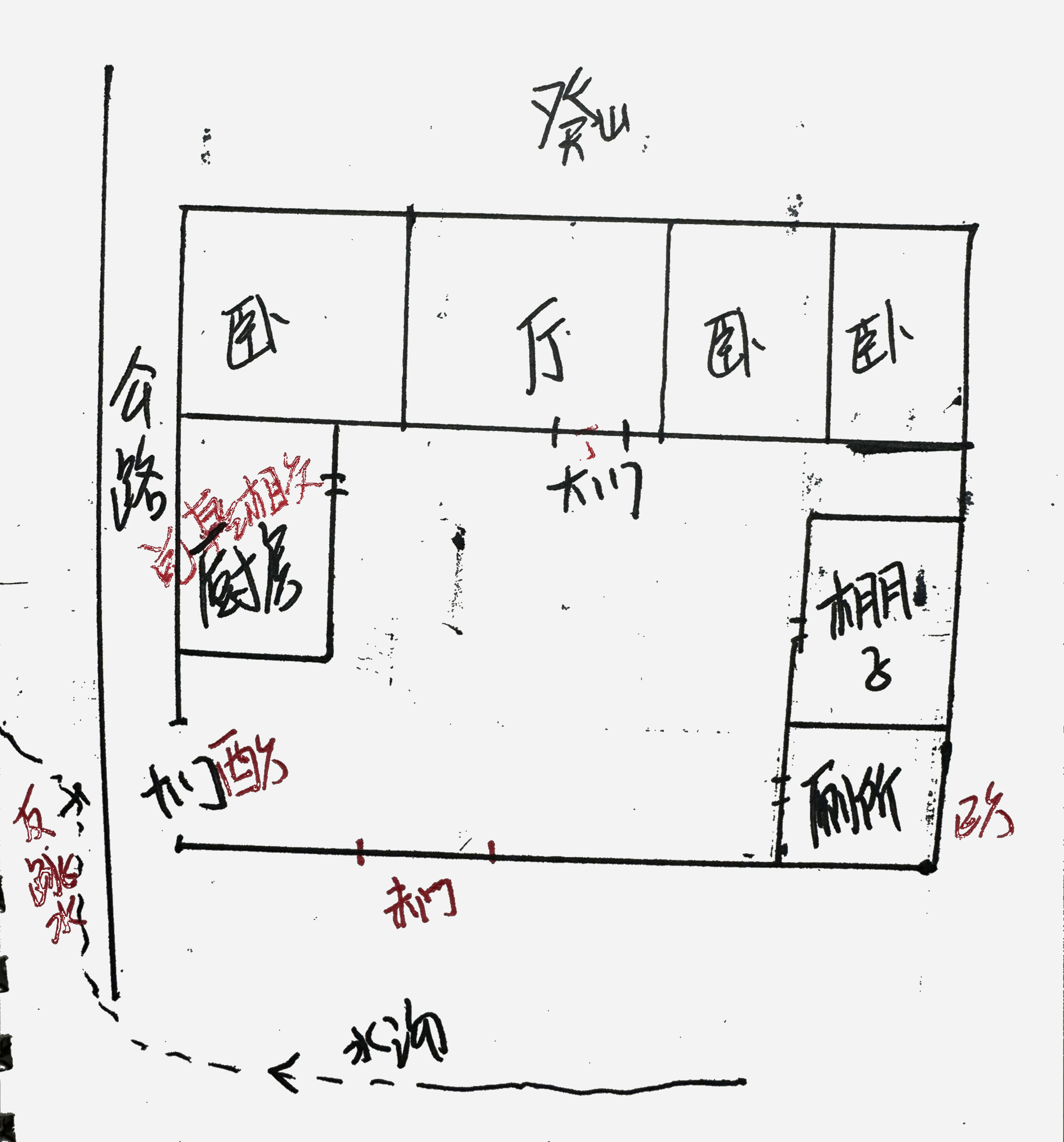 李双林八宅图片