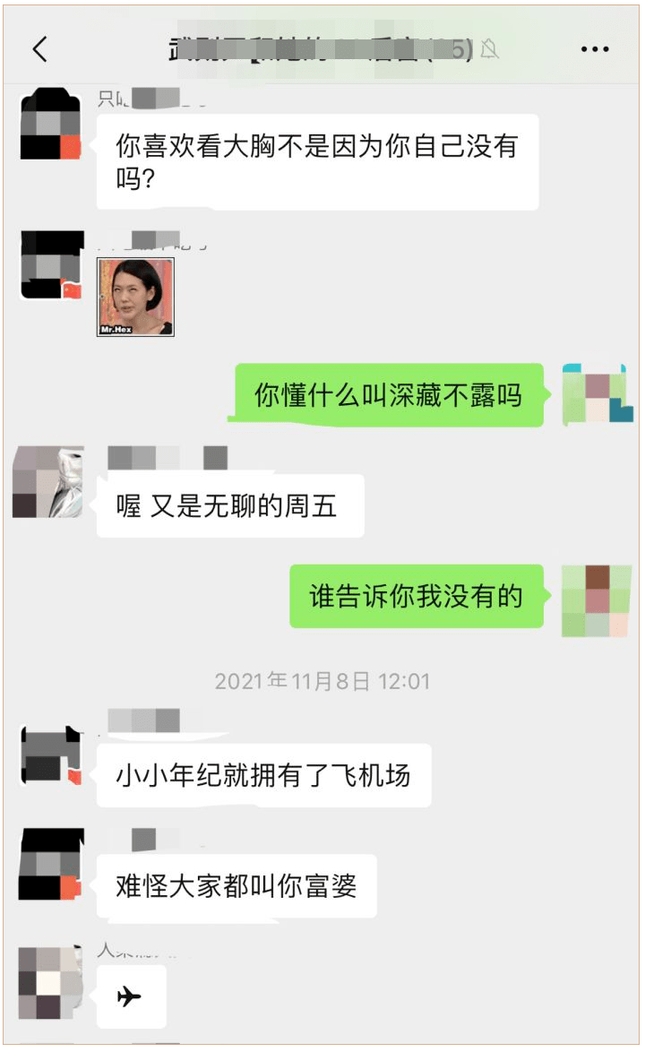 像被“果冻”包裹，把老公拿捏得死死的！连闺蜜同事都在穿！