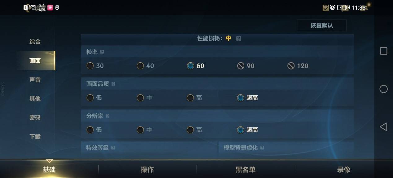 1999起主打性价比,荣耀新机X40 GT游戏手机开箱测评